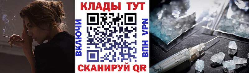 Названия наркотиков Рудня Alpha-PVP ГАШИШ Амфетамин Кокаин