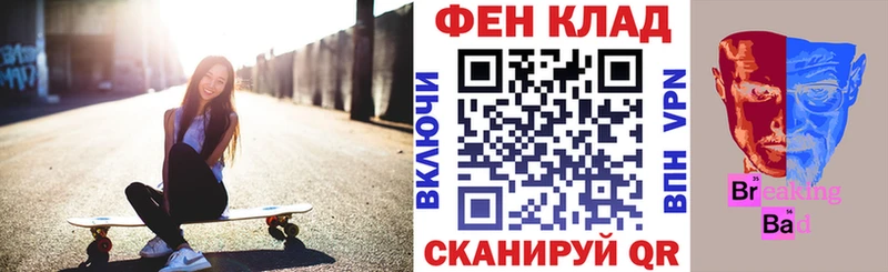 АМФЕТАМИН Розовый где купить наркоту Рудня