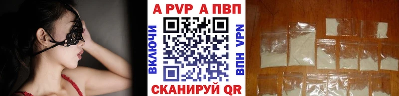 Alfa_PVP крисы CK  кракен зеркало  Рудня 