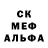 Альфа ПВП мука Norzen Crisostomo
