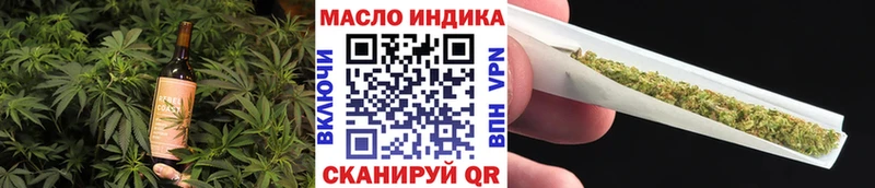 Еда ТГК конопля  Рудня 