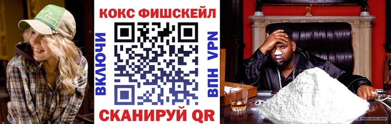COCAIN 97%  Рудня 