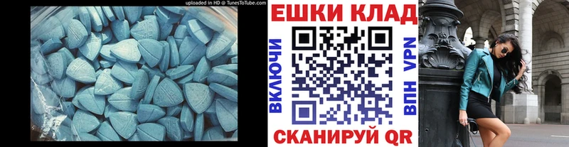 цена   Рудня  ссылка на мегу ТОР  Ecstasy Philipp Plein 