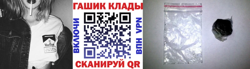 Гашиш гашик  Рудня 