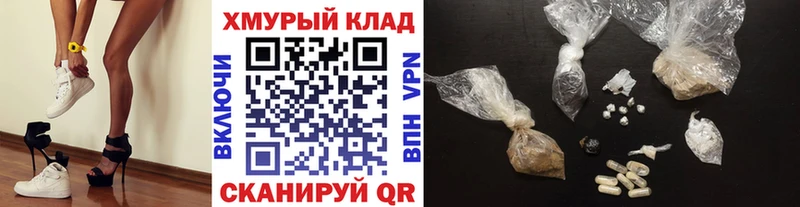 Героин герыч  Рудня 