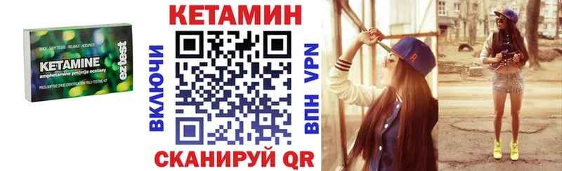 купить наркотик Рудня КЕТАМИН ketamine