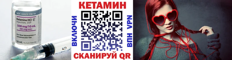 КЕТАМИН VHQ Рудня