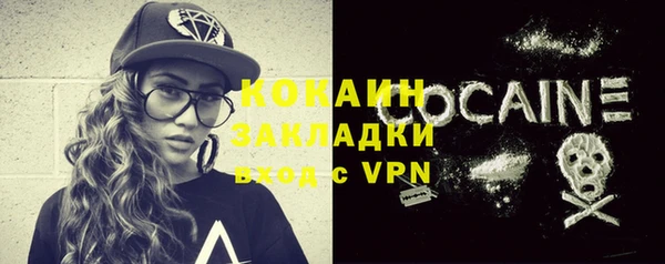 бутик Зерноград