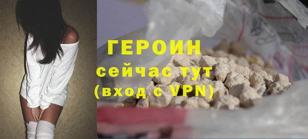 бутик Зерноград