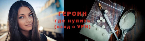 PSILOCYBIN Инсар