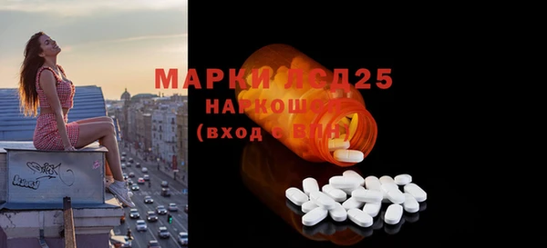 крисы Зеленодольск