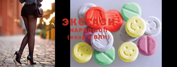 PSILOCYBIN Инсар