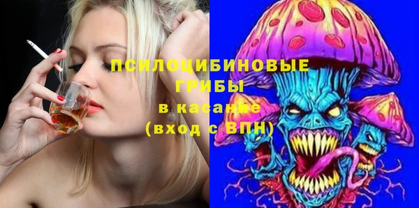 бутик Зерноград