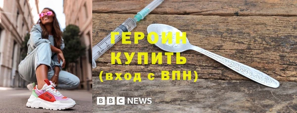 бутик Зерноград