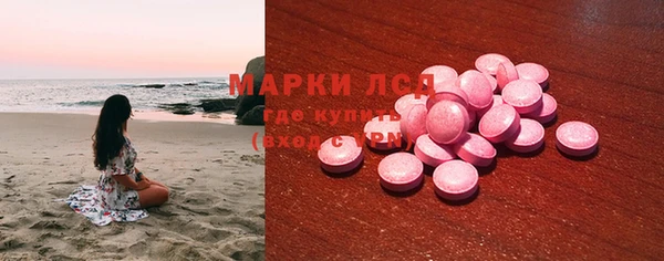 бутик Зерноград