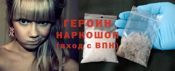 бутик Зерноград