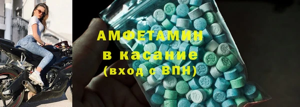 бутик Зерноград