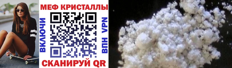 MEGA как зайти  Рудня  Меф кристаллы 